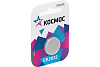 Элемент питания литиевый  Космос CR2032 1BL купить в СОМ