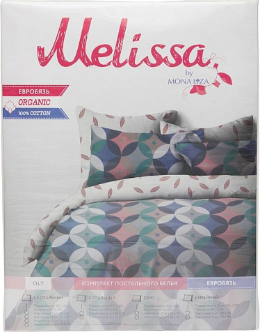 Комплект постельного белья Melissa Olt 2,0сп наволочки 2шт 70x70 бязь 552207/79 купить в СОМ