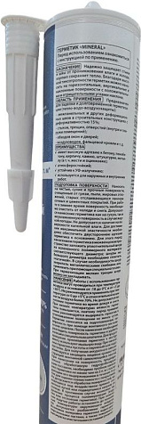 Герметик Neomid Mineral, межшовный, для минеральных поверхностей, белый, 310 мл купить в СОМ