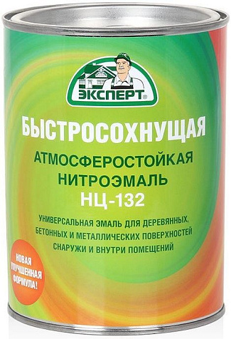 Эмаль НЦ-132 Эксперт, синяя, 0.7 кг купить в СОМ