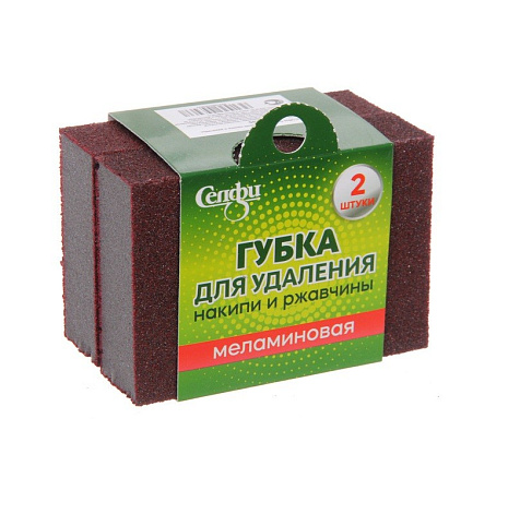 Губка Селфи для удаления накипи и ржавчины 2шт купить в СОМ