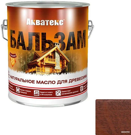 Масло натуральное Акватекс Бальзам, махагон, 2.2 л купить в СОМ