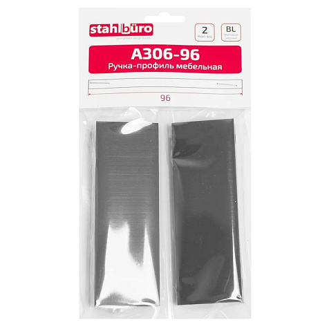 Ручка-профиль мебельная StahlBuro A306-96 BL матовый черный, 2шт купить в СОМ