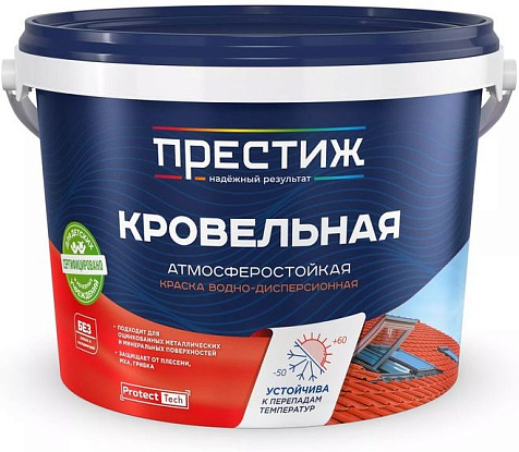 Краска акриловая Престиж, кровельная, красно-коричневая RAL3011, 10 кг купить в СОМ