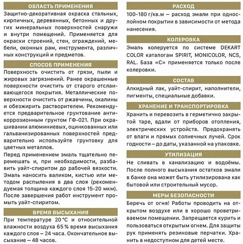 Эмаль ПФ-115 Эксперт, желтый, полуматовый, 1.8 кг купить в СОМ