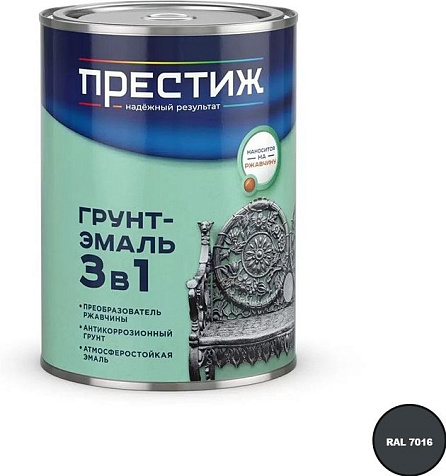 Грунт-эмаль Престиж 3 в 1, графитовый серый RAL7024, 0.9 кг купить в СОМ
