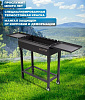 Мангал Самжарыч Хоум Плюс М24 купить в СОМ