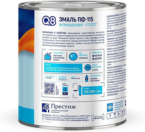 Эмаль ПФ-115 Formula Q8, серая, 1.8 кг купить в СОМ