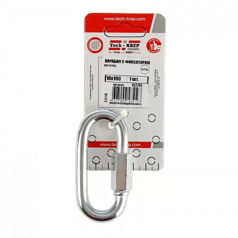 Карабин винтовой 10 мм, 1 шт./пакет купить в СОМ