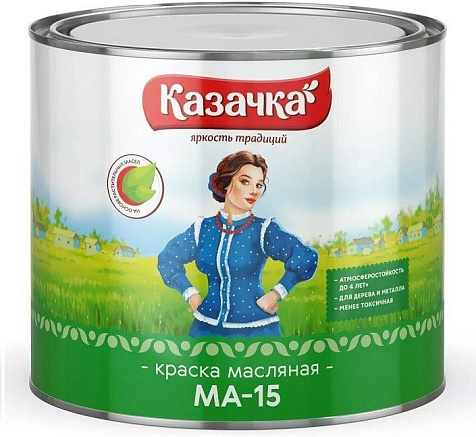 Краска масляная МА-15 Казачка, бирюзовая, 1.9 кг купить в СОМ