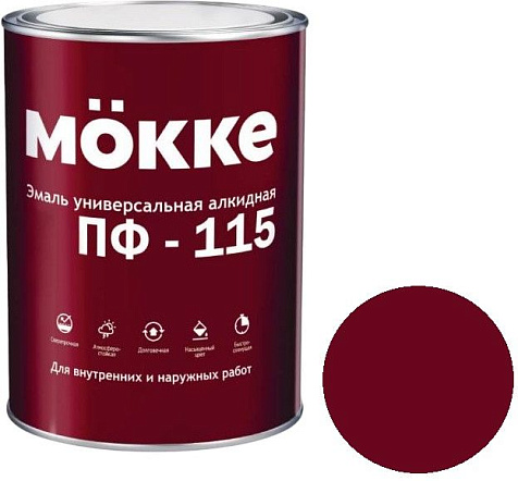 Эмаль ПФ-115 Mokke, вишневый, 2.7 кг купить в СОМ